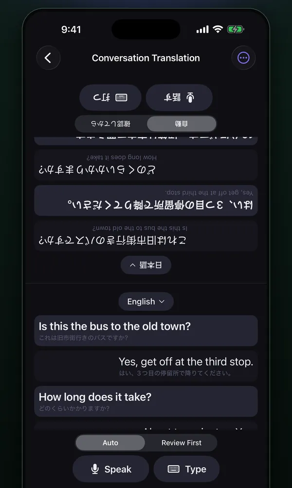 Conversation Translation: the top half is shown upside down for the other person, and the bottom half lists the lines on your side