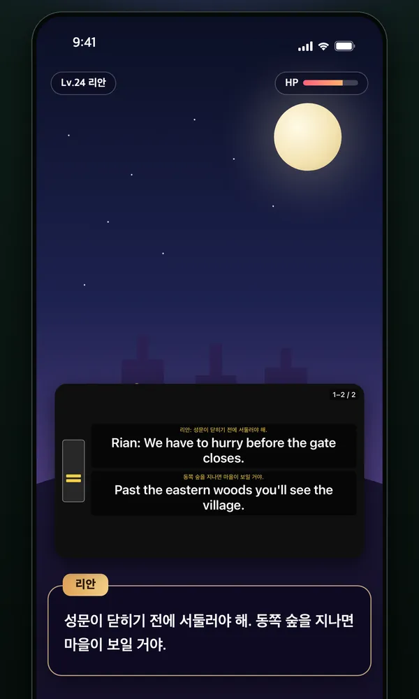 A sample game screen with Korean dialogue, and the Live Translation window showing the translated lines